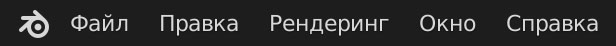 Основное меню