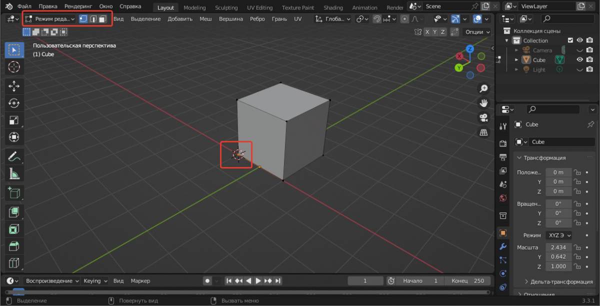 Blender - Моделирование, изображение №10