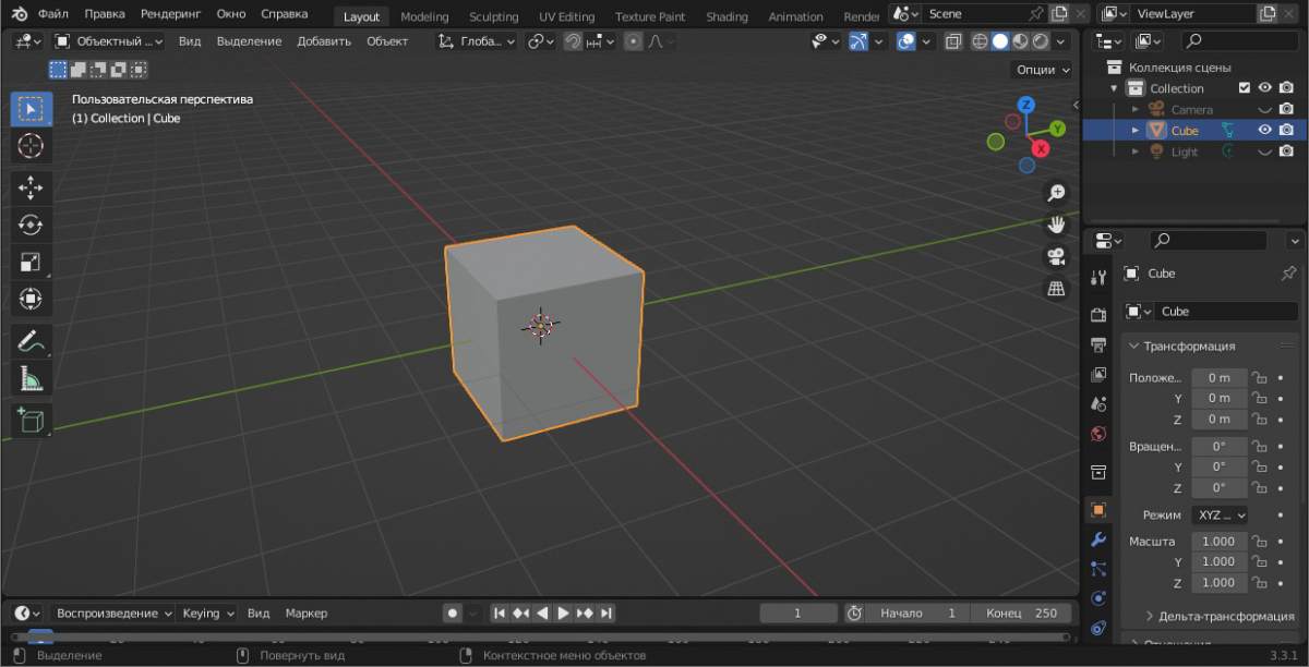 Blender - Моделирование, изображение №11