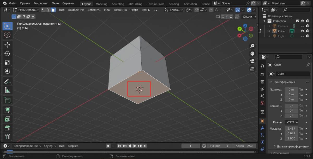 Blender - Моделирование, изображение №2