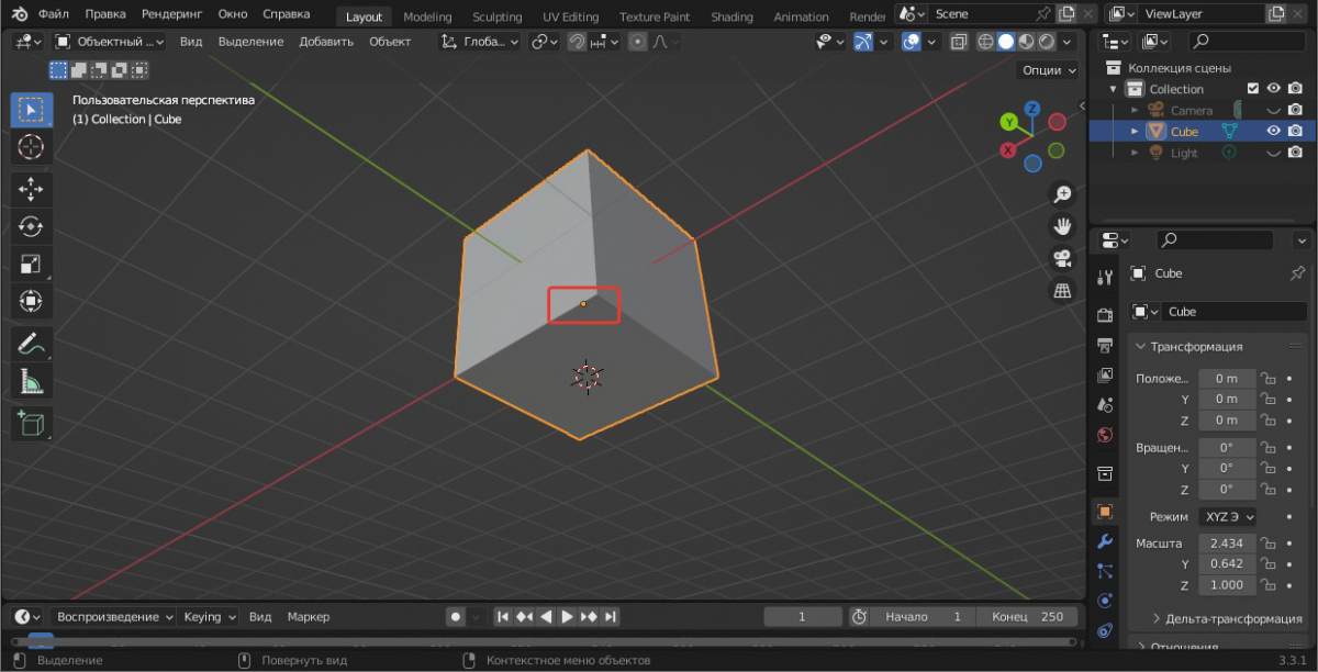 Blender - Моделирование, изображение №3