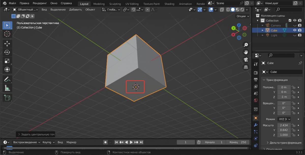Blender - Моделирование, изображение №5